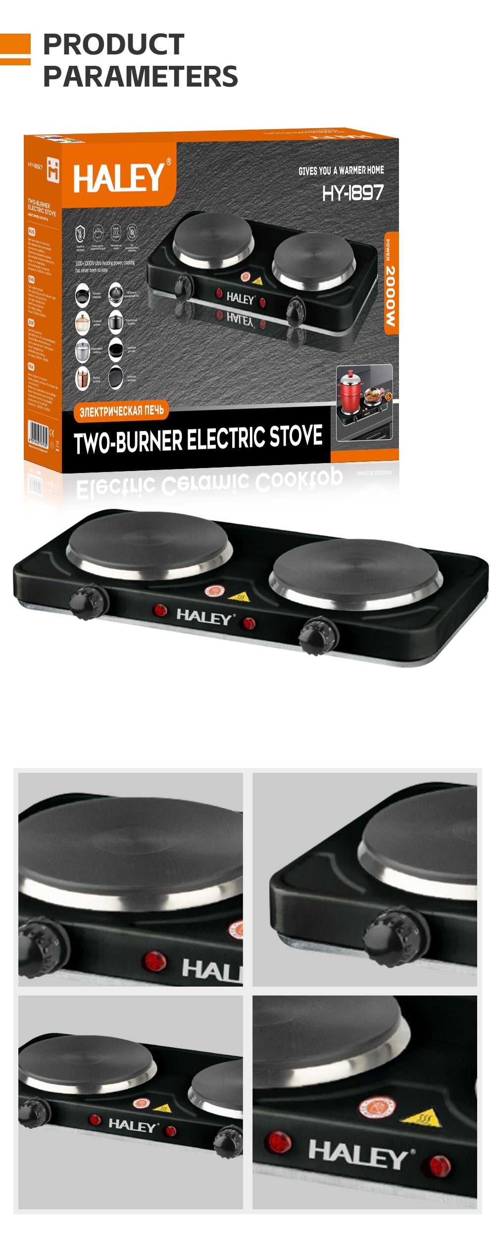 Plită Electrică HALEY cu 2 Zone de Gătit – 2000W, Timer, Protecție la Supraîncălzire, Design Inoxidabil Elegant, Negru