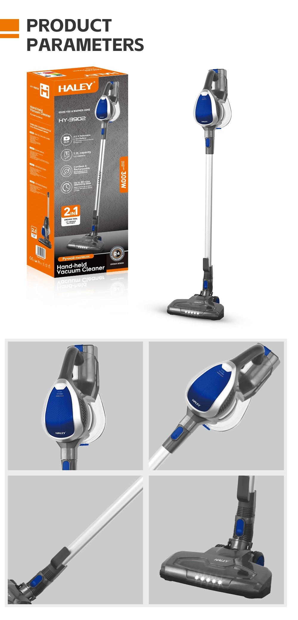 Aspirator vertical 2 în 1 HALEY, 1,2L, 22.2V, autonomie max 40 min, Albastru/Argintiu